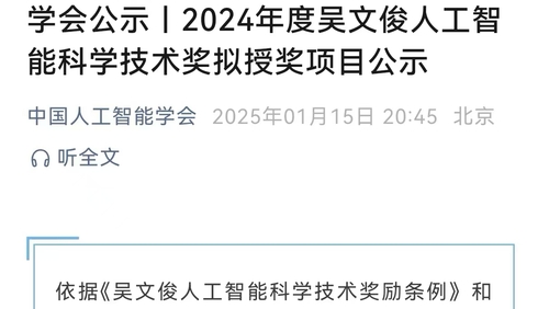 微信图片_20250207133404.jpg