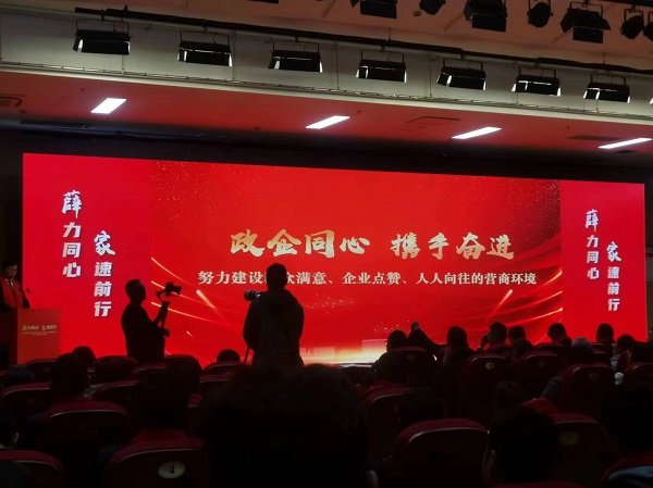 微信图片_20240220165303.jpg