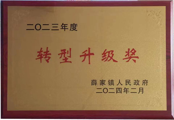 微信图片_20240220165222.jpg