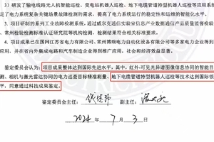 微信图片_20250207132603.jpg