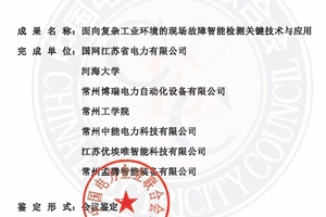微信图片_20250207132559.jpg