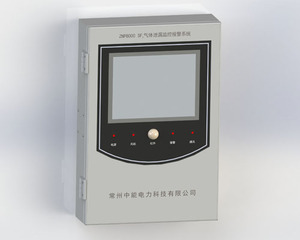ZNP8000 SF6泄漏监控报警系统