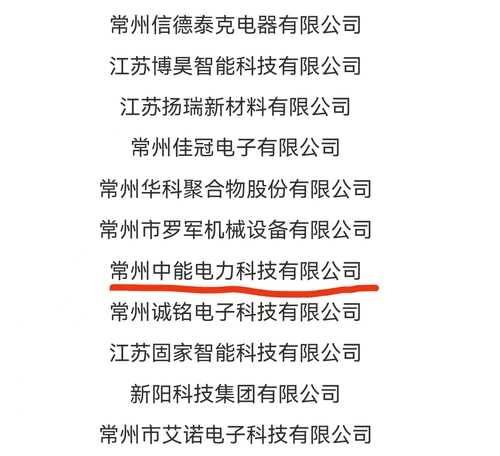 微信图片_20231215133005.jpg