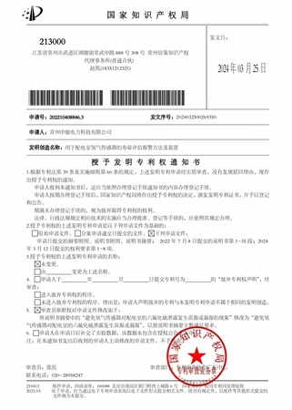 微信图片_20250207125841.jpg