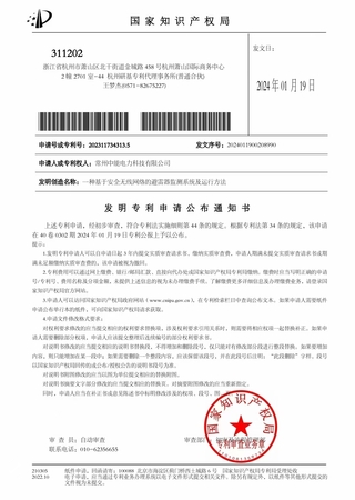 微信图片_20250207125830.jpg