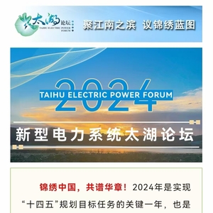 微信图片_20250207131938.jpg