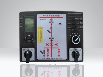 ZN-CK-8000开关柜智能操控显示装置，集成操显装置与无线测温功能