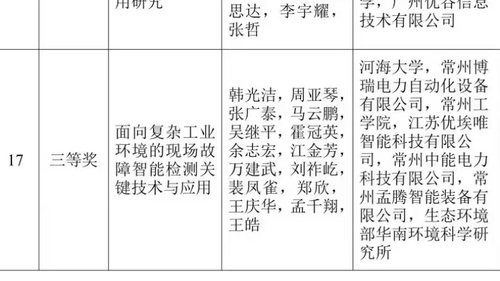 微信图片_20250207133525.jpg