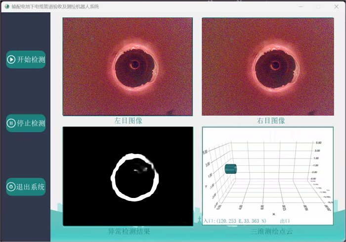 微信图片_20240119181246.png