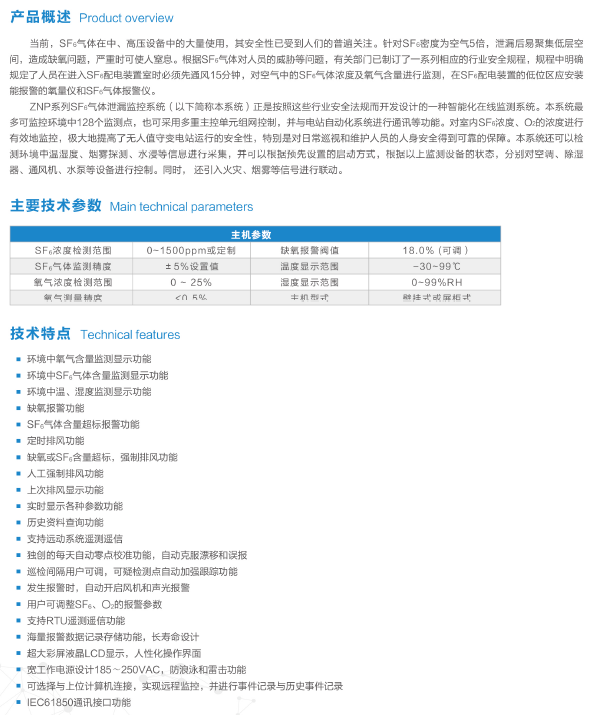 ZNP8000.png