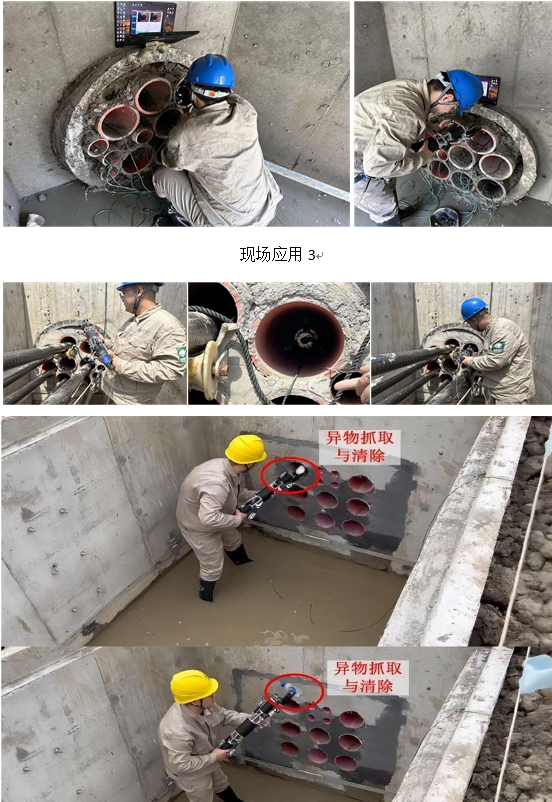 微信图片_20240119180700.png